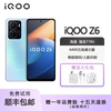 vivo iQOO Z6  骁龙778G+ 双模5G大内存大电池智能手机