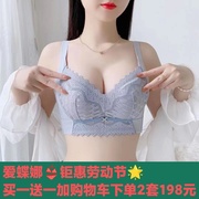 爱蝶娜无痕内衣女温柔乡乳胶艾草无钢圈超聚拢文胸罩套装性感