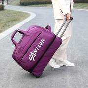 拉杆旅行包女大容量出差旅游包带轮子行李袋可折叠行李箱登机包男