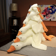 大鹅玩偶公仔大白鹅抱枕，毛绒玩具抱睡娃娃生日礼物床上睡觉夹腿