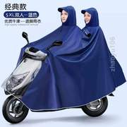 骑行摩托车全身遮雨披女士单人加大加厚暴雨!防双人男雨衣电动车