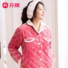 芬腾珊瑚绒夹棉睡衣女冬季三层加厚保暖可爱韩版家居服