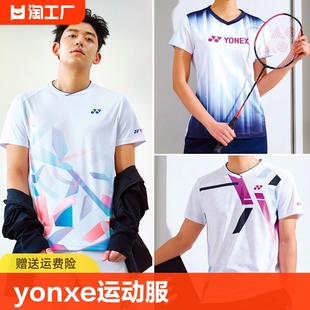 2024yonxe尤尼克斯羽毛球运动服套装，男女yy短袖速干定制儿童