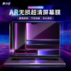 膜力佳macbook屏幕膜m2air13.6静电吸附高清防反光ar膜，适用2021pro14.2英寸苹果电脑笔记本保护贴膜16寸