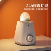 小白熊暖奶器自动恒温温奶器防干烧设计婴儿奶瓶加热家用