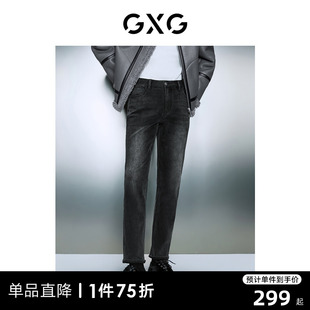 GXG男装 双色简约柔软舒适保暖直筒牛仔长裤 2023年冬季
