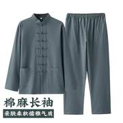 棉麻唐装男长袖套装茶服中国风，男装中式汉服，禅修打坐居士爸爸服装