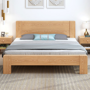 床现代简约北欧简易实木床轻奢日式1.8米1.5橡木双人床主卧单人床