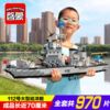 启蒙男孩子积木军事航母，儿童塑料拼装玩具航空母舰高难度大型