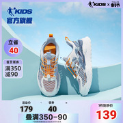 中国乔丹童鞋男童运动鞋，2024夏季网面透气鞋子，儿童框子鞋凉鞋