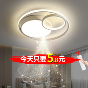 led吸顶灯现代简约大气，圆形客厅灯2024年主，卧室阳台过道灯具