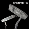 高尔夫球杆推杆PT直条推杆一字推整支软铁CNC工艺推杆PUTTER