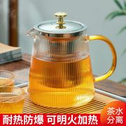 家用电陶炉养生泡花茶茶壶酒店饭馆带把竖纹耐热玻璃煮茶壶