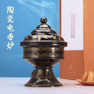 藏式陶瓷电子熏香炉，烟供炉施食煨桑火供塔型定时断电香薰插电家用