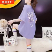紫色圆领短袖t恤女2024宽松韩版中长款夏季纯棉欧货大版上衣