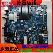 长虹 48C1液晶电视主板 JUC7.820.00158444 屏C480F16-E1-S火