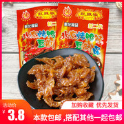 红辣椒北京烤鸭辣条零食 8090后童年儿时怀旧零食小吃