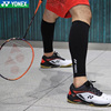 YONEX STBAC03护腿YY尤尼克斯2只装护小腿袜套羽毛球护具