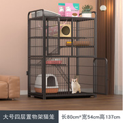 猫笼子家用超大自由空间，带厕所一体室内两层猫舍猫咪猫窝猫笼别墅