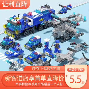 中国积木特警装甲车拼插汽车，益智小颗粒男孩儿童拼装玩具生日礼物