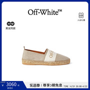 春夏off-white24年bookish情侣款草编鞋