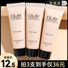 olay玉兰油多效修护霜面霜小样七重7重功效补水保湿滋润only