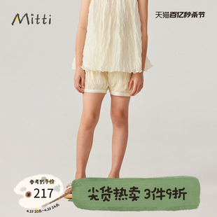 Mitti女童夏装短裤宽松休闲压皱淡黄色洋气中大童童装裤