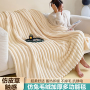 珊瑚牛奶法兰绒毯毛毯冬季加厚盖毯空调被床单，垫床上用午睡小毯子