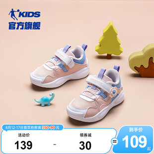 中国乔丹童鞋女童宝宝，学步鞋2023秋季婴儿软底，机能鞋儿童鞋子