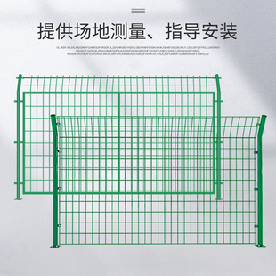 高速公路双边丝护栏网鱼塘果园框架隔离网浸塑光伏隔离栅拦围栏网