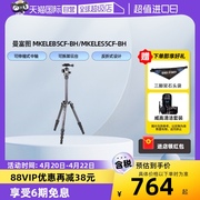 自营Manfrotto/曼富图 MKELEB5CF-BH/MKELES5CF-BH微单反相机碳纤维旅行专业三脚架球型云台曼图富三脚架