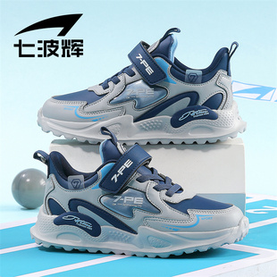 七波辉男童鞋2024年春夏季儿童网面跑步鞋，中大童鞋男童运动鞋