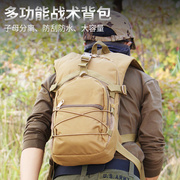 户外登山包旅游男女双肩，背包旅行包大容量徒步战术，通勤加宽肩带