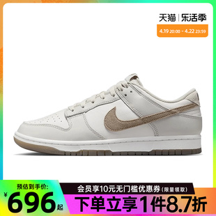 nike耐克夏季男鞋DUNK运动鞋休闲鞋板鞋FJ4188-001