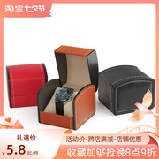 手表盒高档欧式男士pu皮质，腕表展示盒，机械表收纳盒手表礼盒包装盒