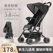 ameito婴儿车可坐可躺轻便可折叠简易儿童手推车宝宝，伞车婴儿推车