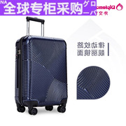 日本行李箱男女旅行箱万向轮密码箱24寸拉杆箱登机箱20寸