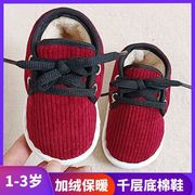 手工棉鞋鞋面布料儿童1-3岁2加绒加厚冬季男女童室内布鞋宝宝千层