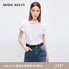 Miss Sixty2023夏季衬衫女法式飞飞袖短袖设计感优雅小衫气质