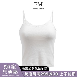 bmfashion夏季纯欲镂空爱心，修身上衣bm吊带蕾丝边性感背心