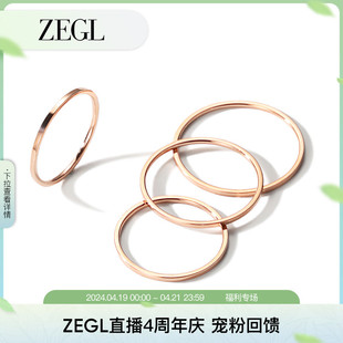 ZEGL玫瑰金素圈戒指女小众设计轻奢高级感关节食指尾戒指环