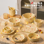 爱心陶瓷餐具碗碟套装家用2024釉下彩碗盘面碗，双耳汤碗沙拉碗饭碗