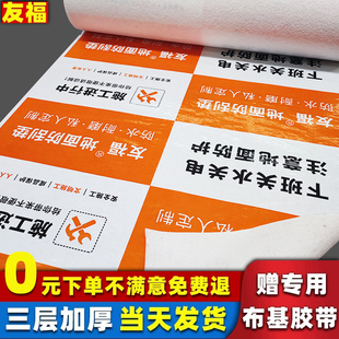 装修地面地砖瓷砖保护膜家装铺木地板防护垫加厚耐磨防潮膜地膜