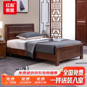 红心公寓床简约卧室家具木板床1.5米北欧胡桃色双人床