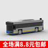兼容乐高moc小颗粒积木城市公交车公共巴士汽车模型拼装益智玩具
