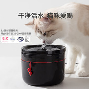 宠物黑白陶瓷自动饮水器猫咪活水循环饮水机狗狗喝水碗泰迪狗用品