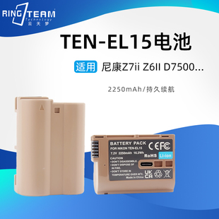 en-el15带type-c适用尼康微单z5810充电器，d71007000d610d800e
