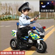 儿童电动摩托车三轮车警车男孩女孩宝宝电瓶遥控充电玩具车可坐人