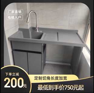 太空铝阳台洗衣机柜组合定制带搓板一体滚筒，洗衣池槽台伴侣洗衣柜