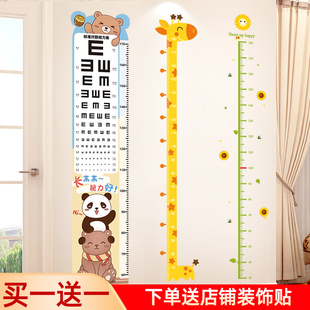 儿童身高贴3d立体测量墙贴墙纸